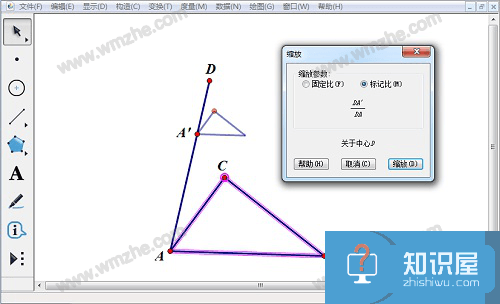 如何使用几何画板画出三棱台？简单+方便+高效