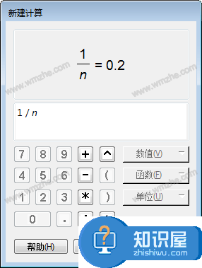 几何画板实操教学：如何使用几何画板n等分线段？