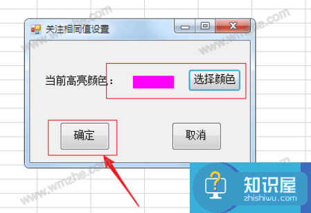 方方格子：帮助实现高效处理Excel数据，多人点赞