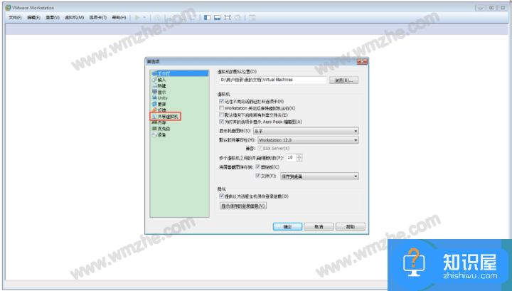 关于VMware Workstation的常见问题，附带解决方法