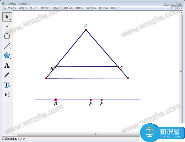 几何画板实操教学，快速画出相似三角形