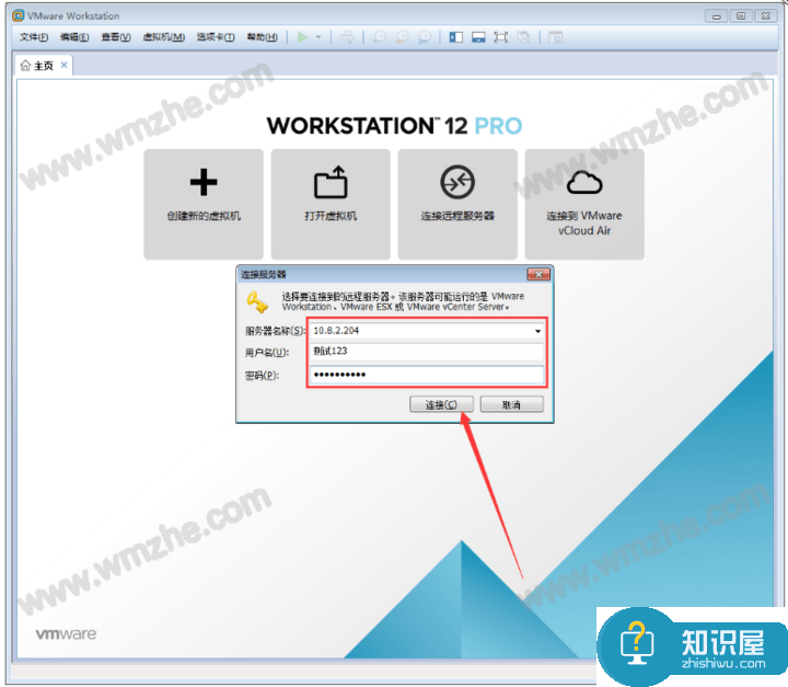 关于VMware Workstation的常见问题，附带解决方法