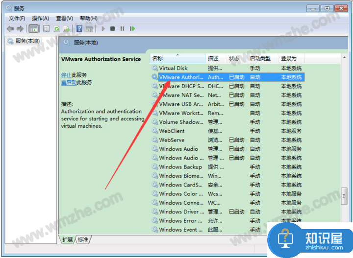 关于VMware Workstation的常见问题，附带解决方法