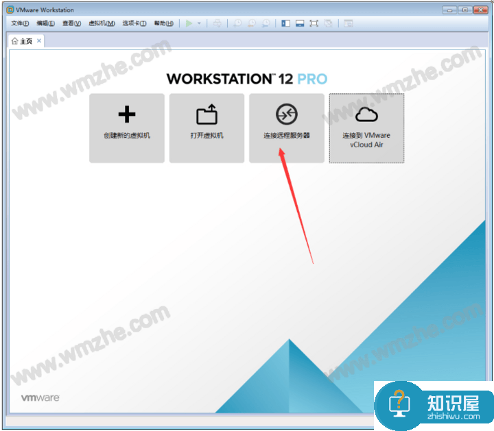 关于VMware Workstation的常见问题，附带解决方法