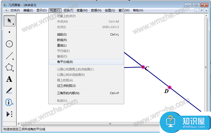 几何画板实操教学，画出三角形外角平分线