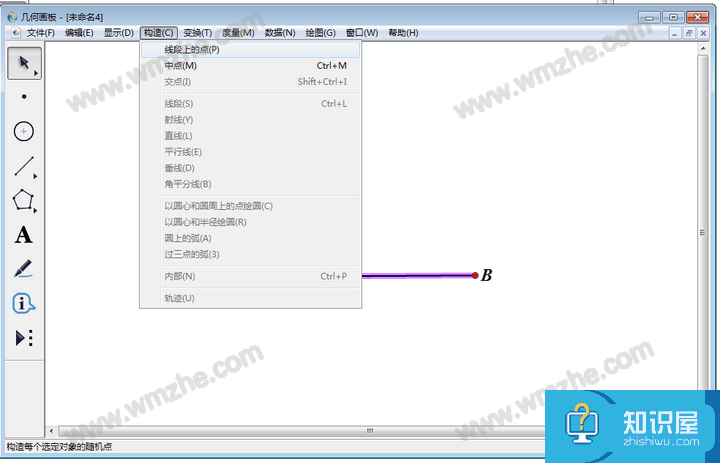 几何画板实操教学：如何画出两个相外切的圆？