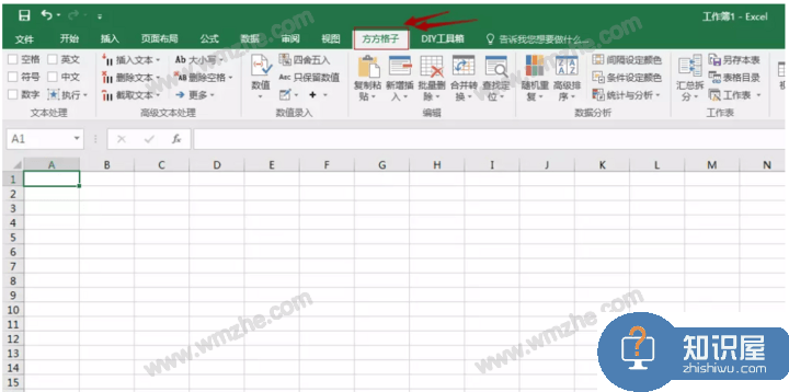 Excel方方格子插件使用体验，快速提取数值、邮箱、手机号