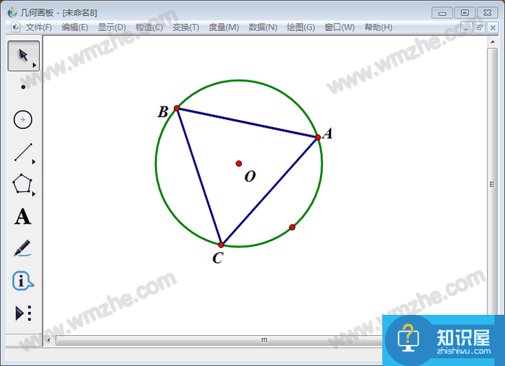 几何画板应用教学，教你绘制圆的内接正三角形