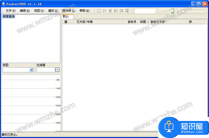 foobar2000音乐播放器使用体验，音质、音效都很优秀