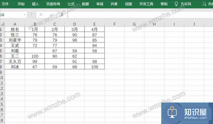 分享关于Excel数据填充的操作技巧，助力高效办公