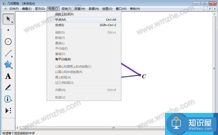 几何画板应用教学，如何构造出过三点的圆？