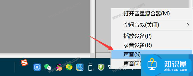 电脑直播过程中出现杂声怎么办？三种解决方法