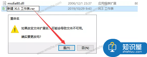 分享关于破解Word和Excel文件密码的方法，注意限制