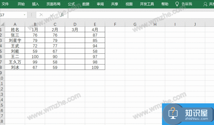 分享关于Excel数据填充的操作技巧，助力高效办公