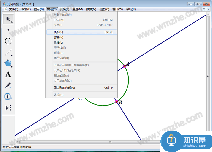 几何画板实操教学，画出圆的内接正方形