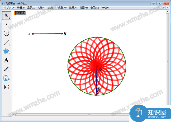 几何画板实操教学，教你制作花瓣展开动画