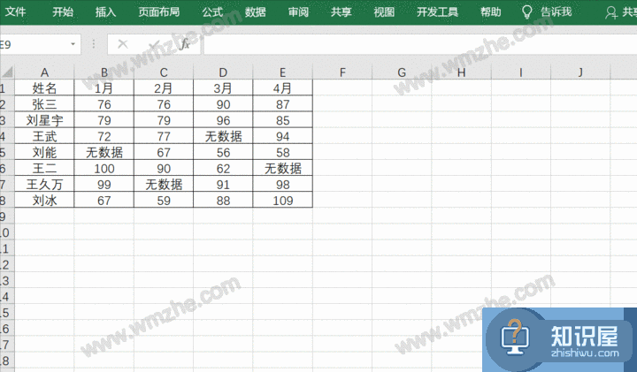 分享关于Excel数据填充的操作技巧，助力高效办公