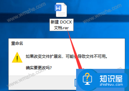 分享关于破解Word和Excel文件密码的方法，注意限制