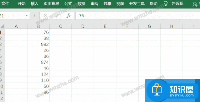 Excel表中的数字0有什么作用？千万别用错了