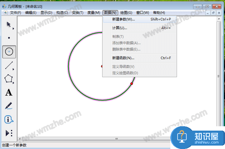 几何画板实操教学，如何利用n等分角工具等分圆？