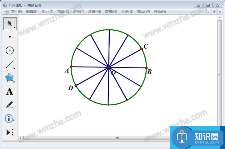 几何画板实操教学，实现圆形十二等分