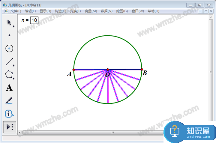 几何画板实操教学，如何利用n等分角工具等分圆？