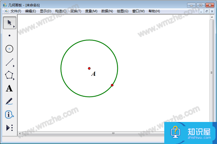 几何画板实操教学，如何制作旋转的转盘？