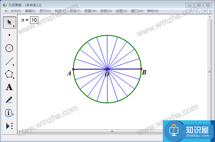 几何画板实操教学，如何利用n等分角工具等分圆？