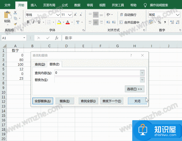 Excel表中的数字0有什么作用？千万别用错了