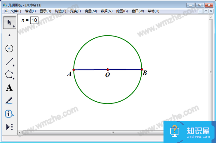 几何画板实操教学，如何利用n等分角工具等分圆？