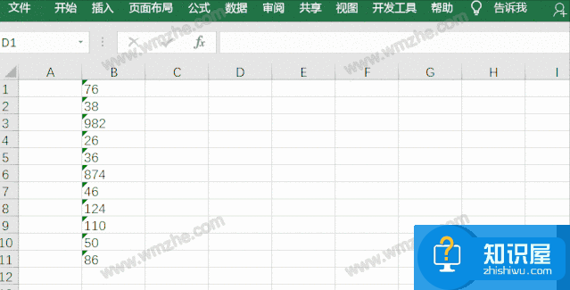 Excel表中的数字0有什么作用？千万别用错了