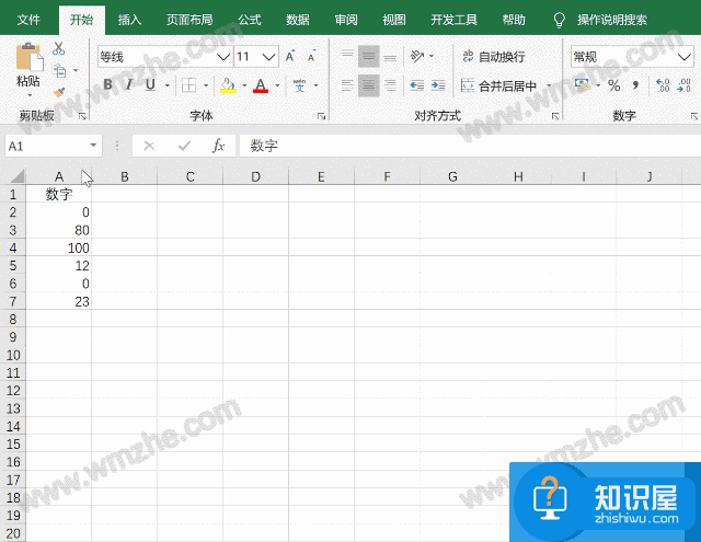 Excel表中的数字0有什么作用？千万别用错了