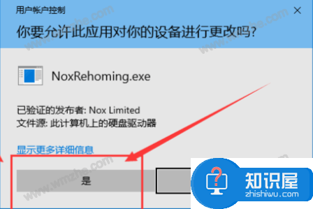 夜神模拟器内置数据迁移功能，帮助缓解内存不足