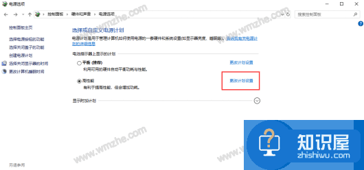 WIN10系统运行夜神模拟器出现卡顿怎么办？一招简单优化