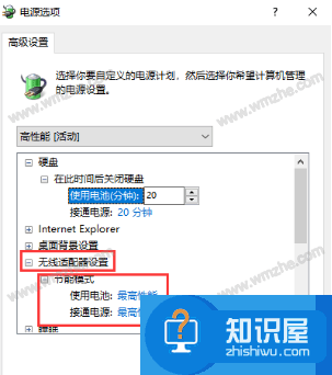 WIN10系统运行夜神模拟器出现卡顿怎么办？一招简单优化