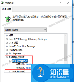 WIN10系统运行夜神模拟器出现卡顿怎么办？一招简单优化