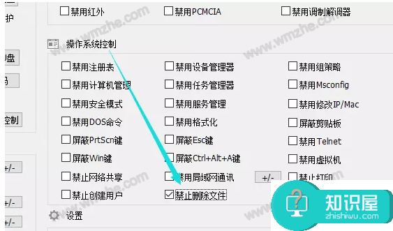 如何设置禁止删除电脑文件夹？分享两种方法