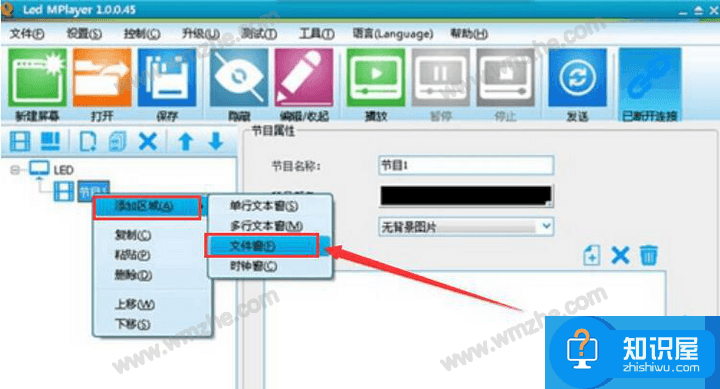 LED演播室如何在LED大屏中播放视频？方法一览