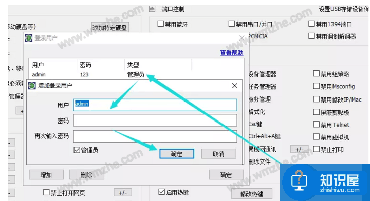 如何设置禁止删除电脑文件夹？分享两种方法