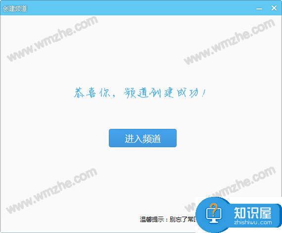 YY语音如何开设语音房间？实现多人语音聊天