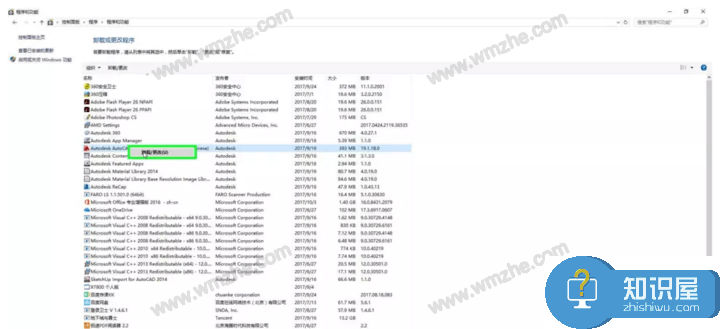 AutoCAD运行过程中被迫关闭，或许可以这样解决