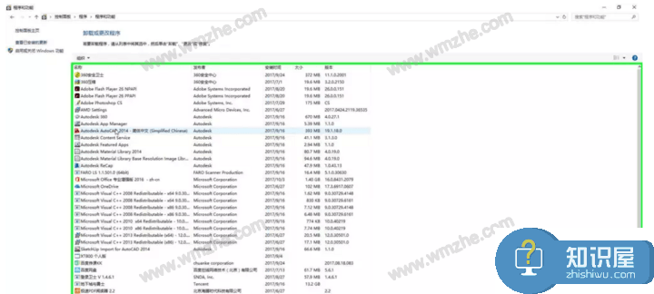 AutoCAD运行过程中被迫关闭，或许可以这样解决