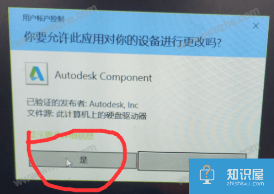 AutoCAD运行过程中被迫关闭，或许可以这样解决