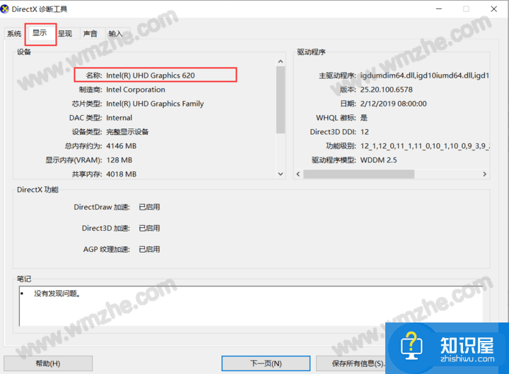 OBS Studio捕捉窗口显示黑屏怎么办？给你最全面的解决方法