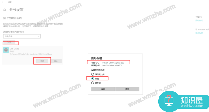 OBS Studio捕捉窗口显示黑屏怎么办？给你最全面的解决方法