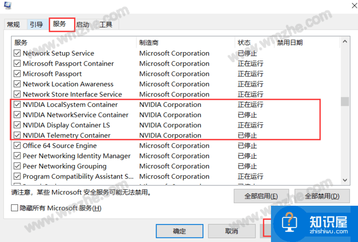 OBS Studio捕捉窗口显示黑屏怎么办？给你最全面的解决方法