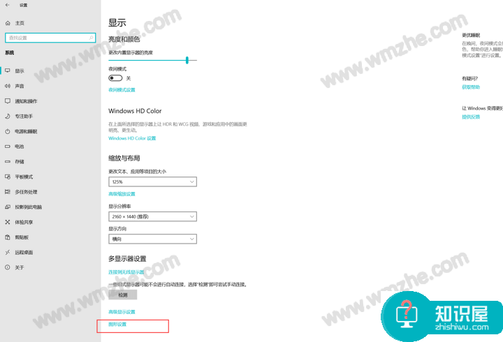 OBS Studio捕捉窗口显示黑屏怎么办？给你最全面的解决方法