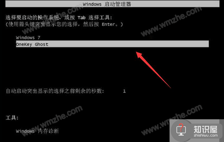 如何快速重装win7系统？一键ghost重装win7系统教程