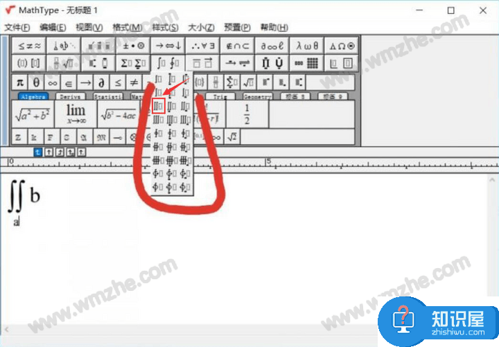 如何在论文中编辑组合公式？MathType轻松搞定复杂公式