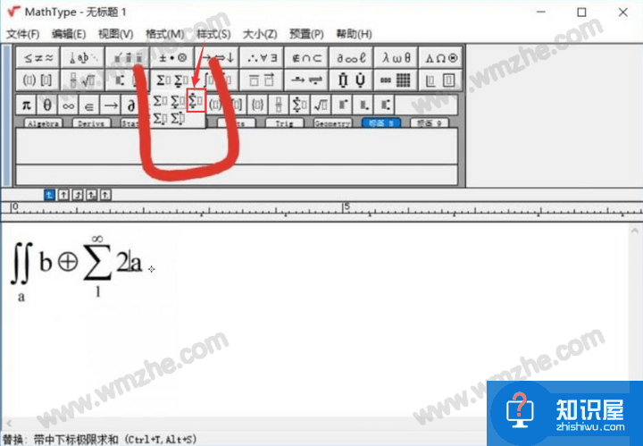 如何在论文中编辑组合公式？MathType轻松搞定复杂公式